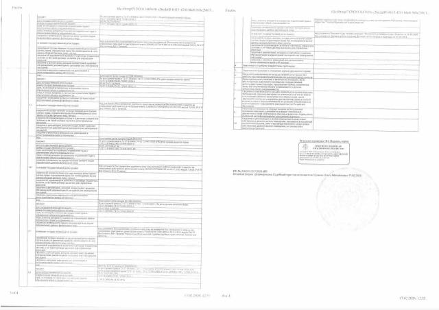 Торги №1662659 Лот №4034872 Жилое помещение , площадь 85,3 кв.м. - торги по банкротству 1